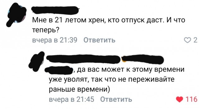 Чуток картинок 13.06.20