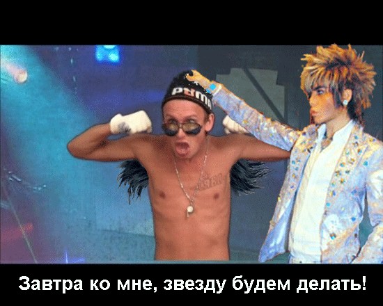 Фотожаба: Рэппер Сява