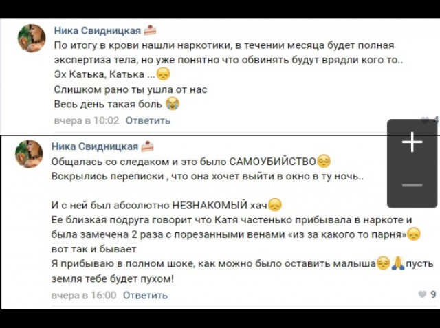 Кавказец выбросил с балкона элитную проститутку