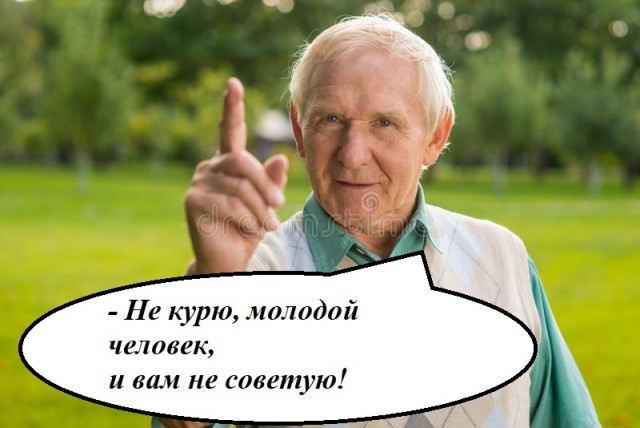 О мудаках