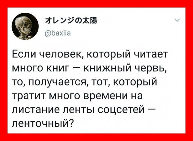 Веселые истории о нас №159