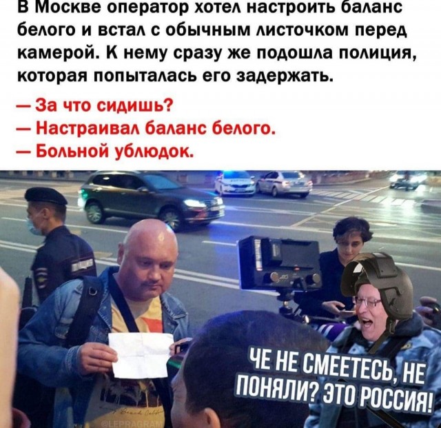 Бредзона 29.08.20