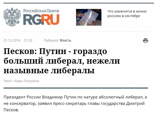 Жрут как кони - 1 млн руб на каждого казака выделяется из бюджета