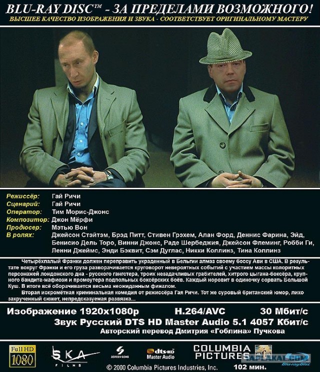 Фотожаба на фильмы, снова!