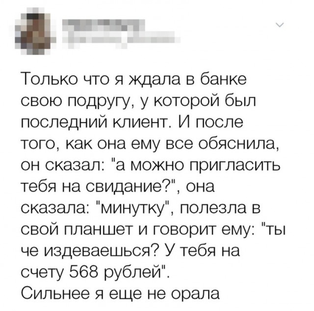 Бредзона 30.10.2020