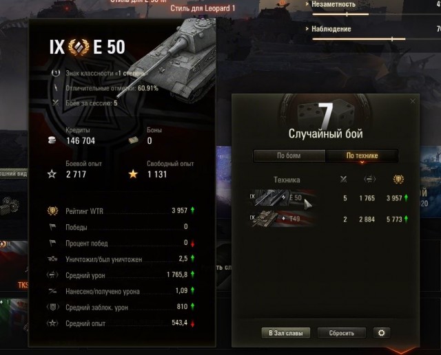 Wargaming 59