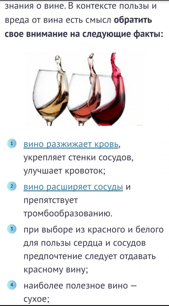 Почему люди, употребляющие алкоголь, практически не болеют простудными заболеваниями?