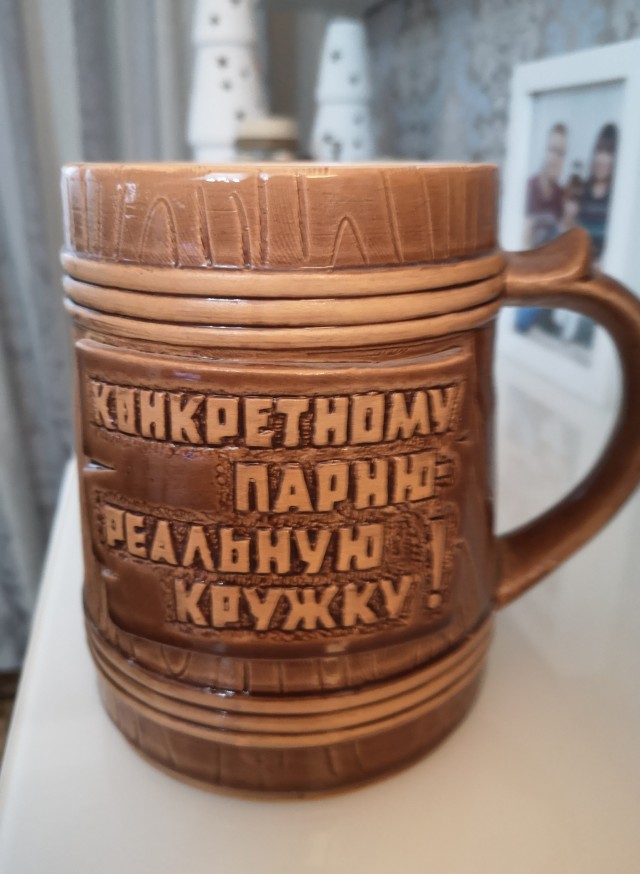 Новейшая немецкая разработка