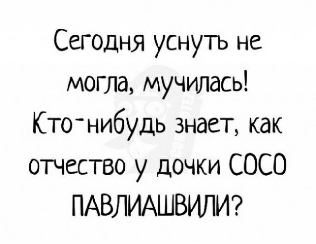Кретинизмы в понедельник 04.01.21