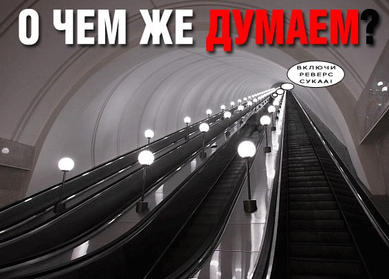 Поговорим о статистике в Метро
