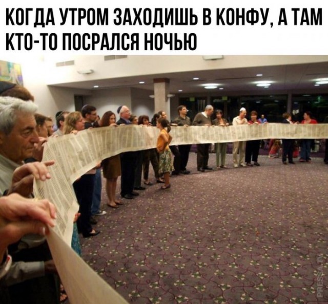 Картинки и мемы для настроения 005