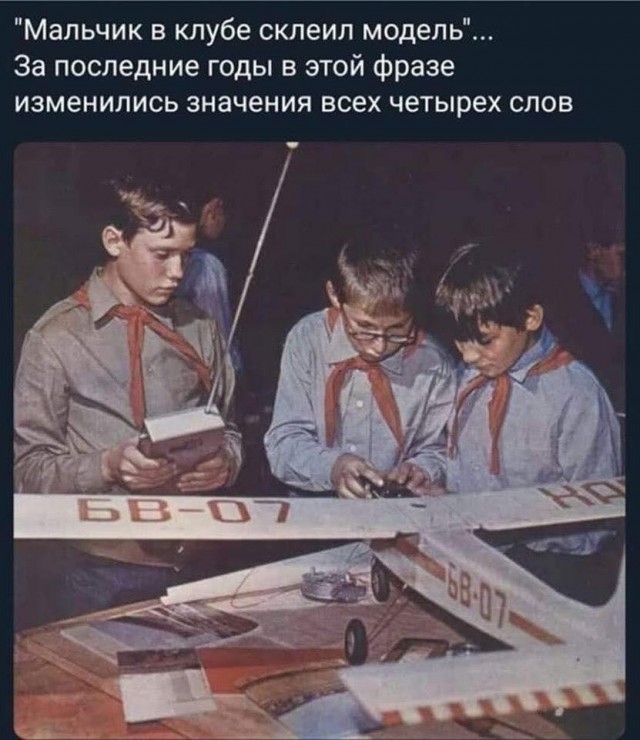 Бредзона 27.01.21