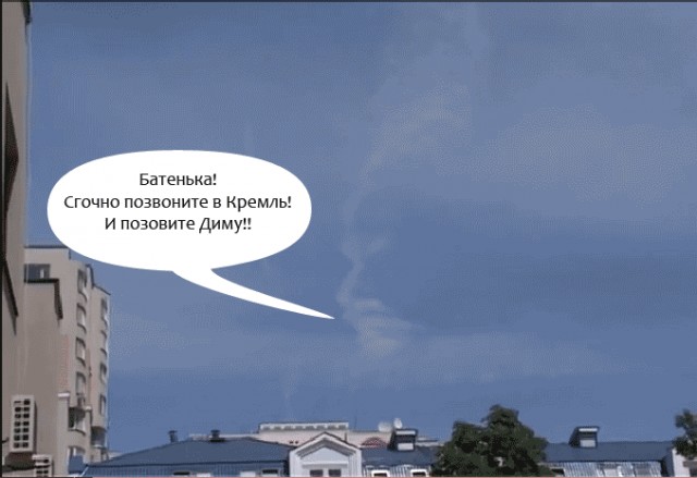 Вождь смотрит за тобой