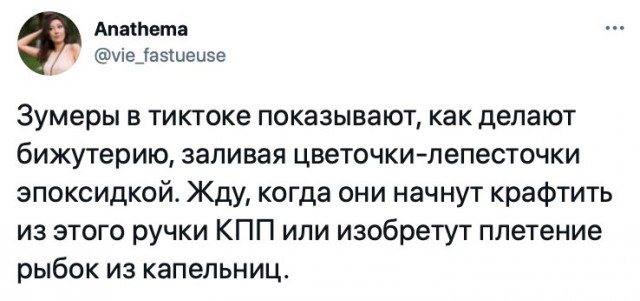 Картинки и мемы для настроения