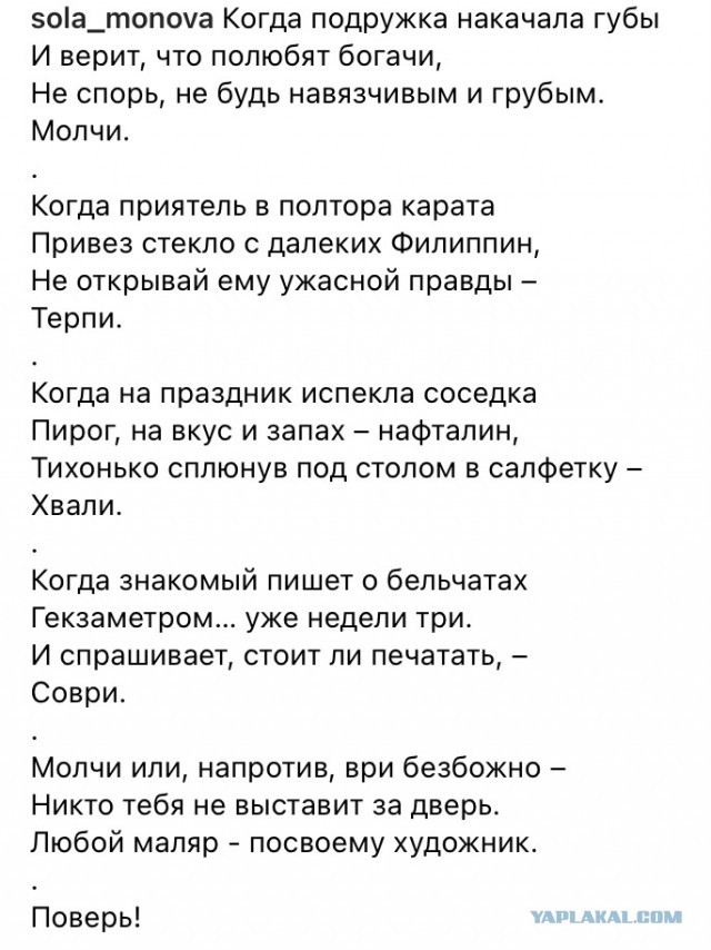 Запросы женщин за 30 или таких сказочных дядей просто не бывает