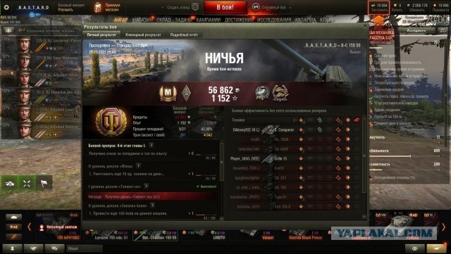 Wargaming 60