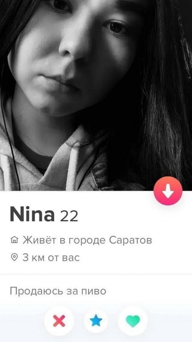 Знакомства разные нужны или как легко и просто познакомиться в сети