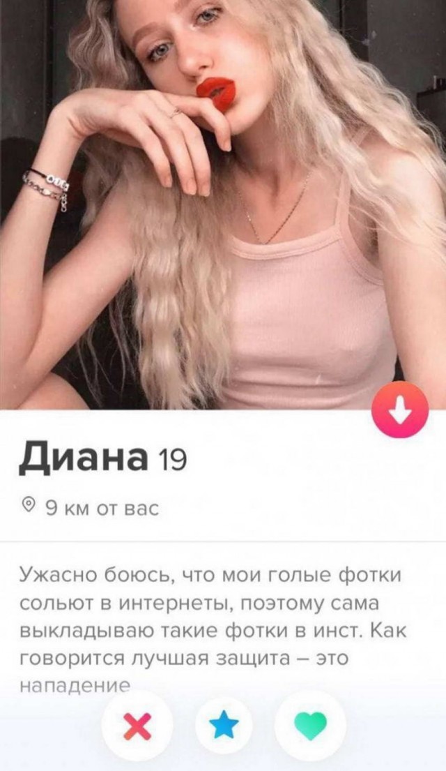 Картинки и мемы для настроения 015