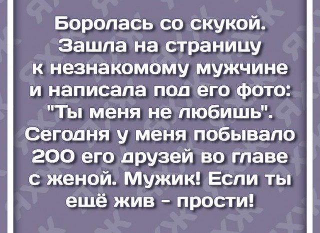 Тут что-то не так