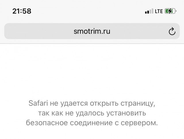 Бл@ть, вот пипец эти федеральные каналы