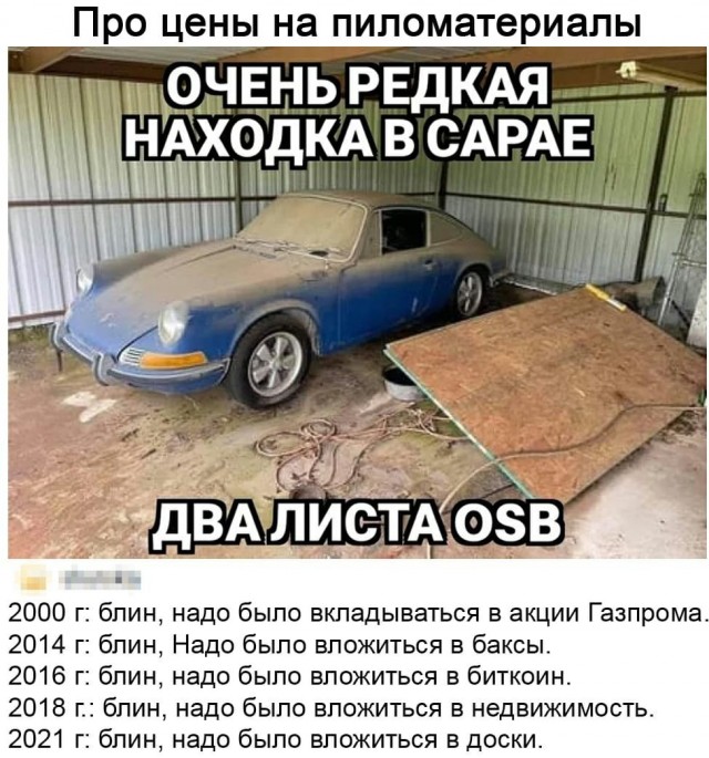 Последняя картинка в вашей Галерее/Загрузках