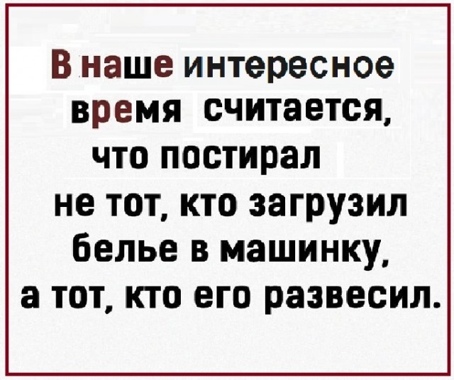 Картинки с надписями и всякие жизненные фразы 20.06.21