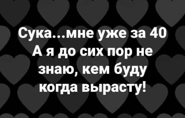 Всяческие картинки 22.06.2021