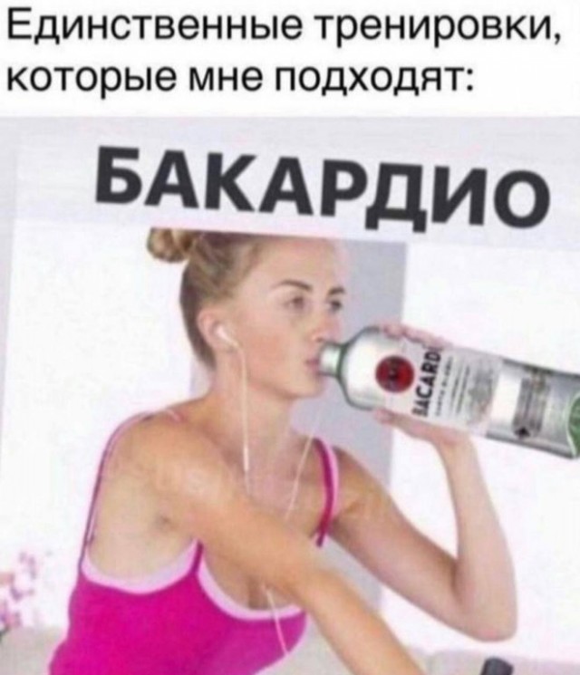 Картинки и мемы для настроения 23.06.2021