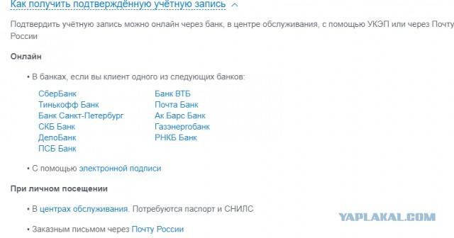 Ответственность за отказ от вакцинации