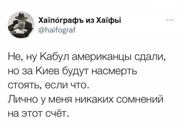 Украина захотела помощи от США в таком же объеме, как Афганистану