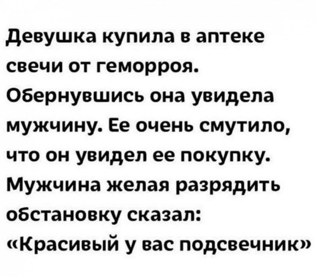Так себе картинки 11.09.21