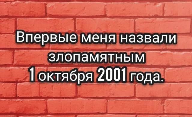 Баянисто-небаянистый юмор 19.10.21