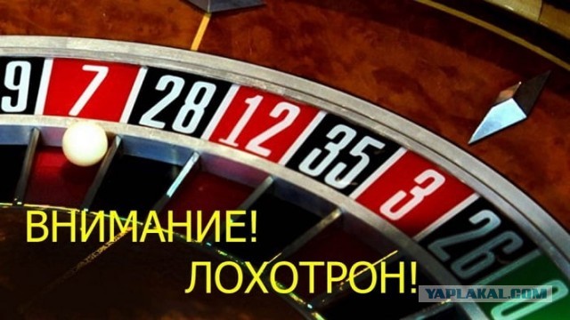 Митрополит Илларион: не инопланетяне, а демоны