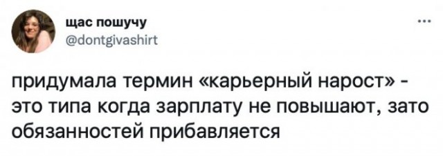Так себе картинки 23.11.21