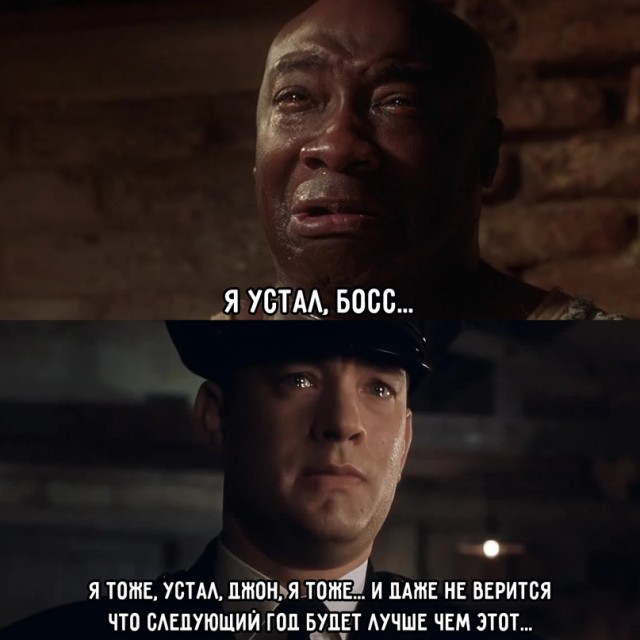 Весёлый полтишок 08.12