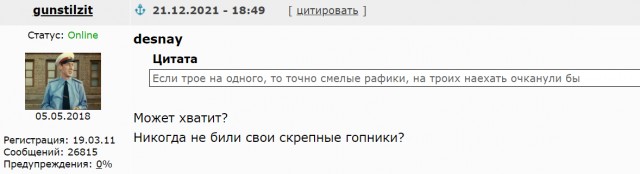 В Москве избили олимпийского чемпиона Дмитрия Соловьёва