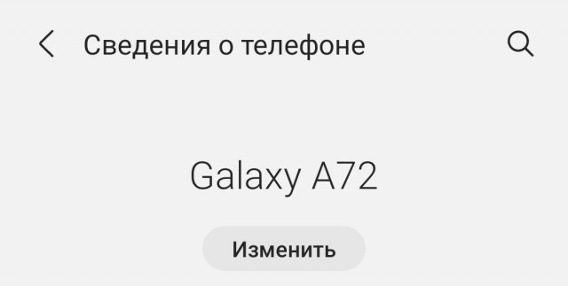 Какой у Вас телефон?