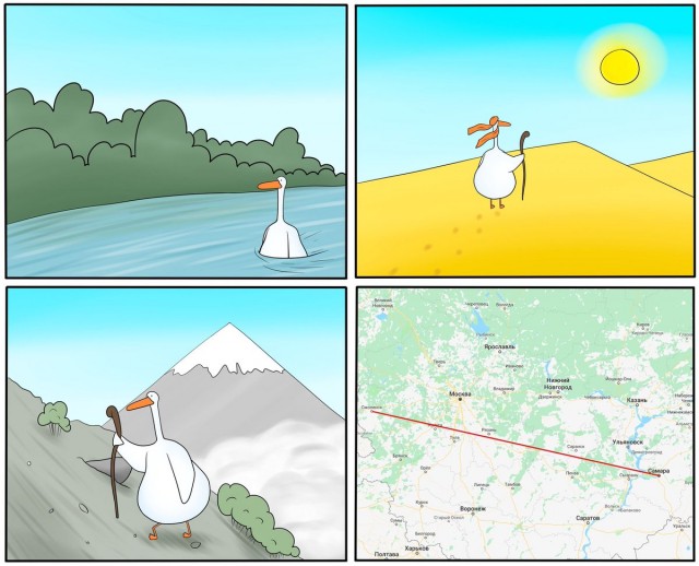 Детская романтика