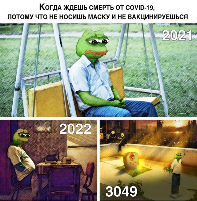 Утренняя подборка картинок и мемов