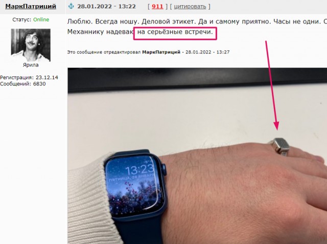 Любите ли вы носить на руке  часы? Ну, у кого есть, конечно