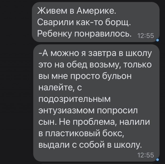 Русские в Америке