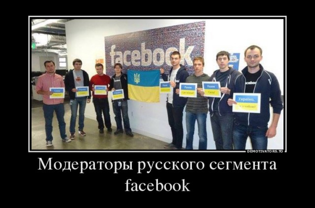В России перестала работать социальная сеть Facebook
