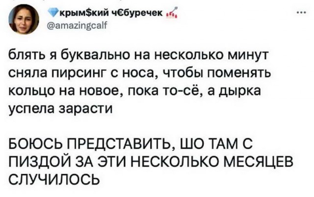 Пятница. И немного слегка пошлых картинок с надписями и без 16+ (25.03)