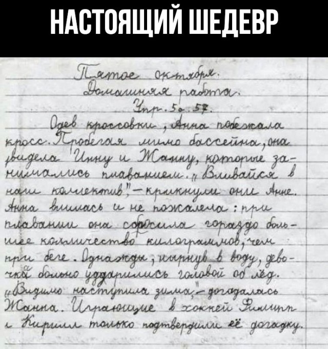 Картинки с надписями и всякие жизненные фразы