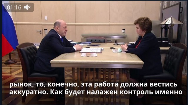 Пандемия. Коронавирус и съехавшие крыши. Россия и мир. Часть 33.
