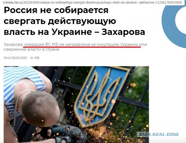 Электричка на Украине