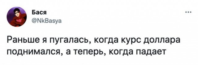 Картинки и мемы, выходные продолжаются
