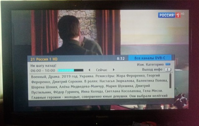 Взлом Российских медиа