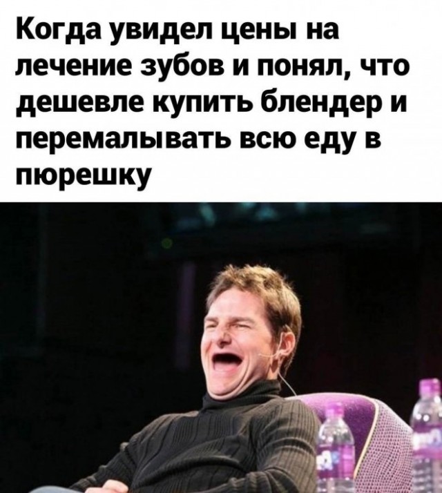 Картинки и мемы для настроения - 21