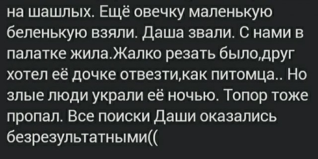 Как я лежал в дурке